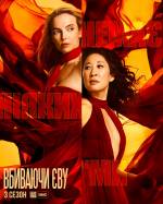 Killing Eve