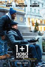 The Upside