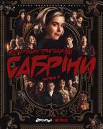 Chilling Adventures of Sabrina