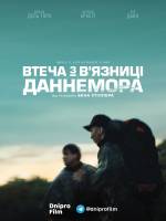 Escape at Dannemora