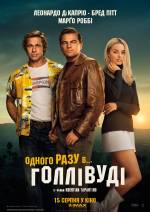 Once Upon a Time... in Hollywood