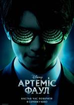 Artemis Fowl