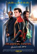 Spider-Man: Far From Home