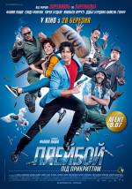 Nicky Larson et le parfum de Cupidon