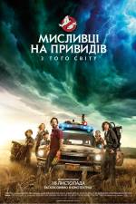 Ghostbusters: Afterlife