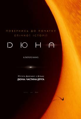 Sci-Fi