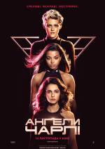 Charlie's Angels