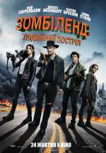 Zombieland: Double Tap