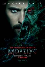 Morbius