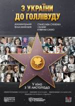 Documentary