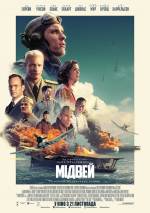 Midway