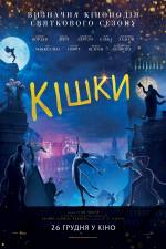 Musical
