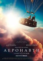Biopic