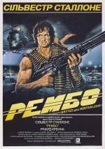 1982