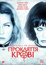 Horror