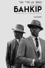 Biopic