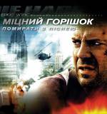 Action