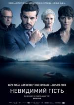 Contratiempo
