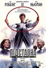 1994