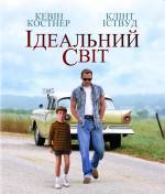 1993