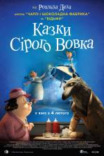 Revolting Rhymes