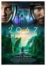 2020
