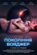 Sci-Fi