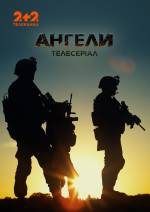 Action