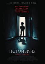 Horror