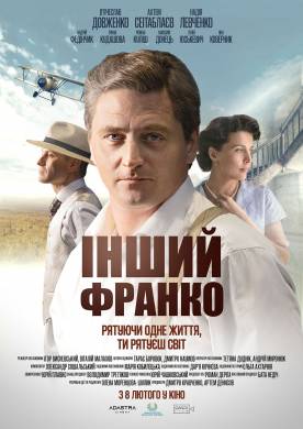 Biopic