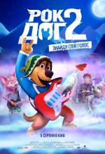 Animation