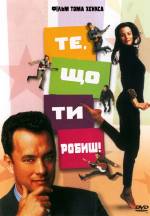 1996