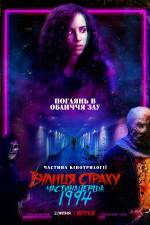 Fear Street Part One