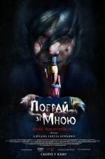 Horror
