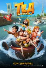 Animation