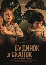 Documentary