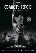 2022