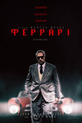 2023