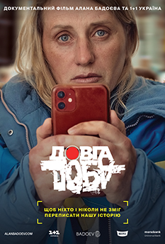 Documentary