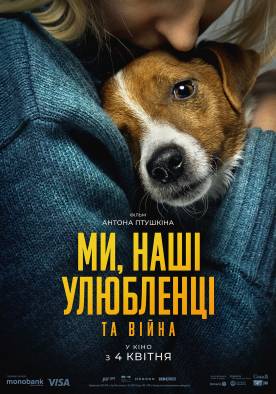 Documentary