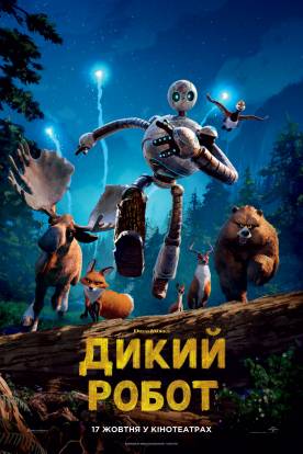 Animation