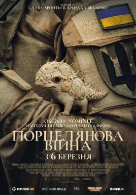 Documentary