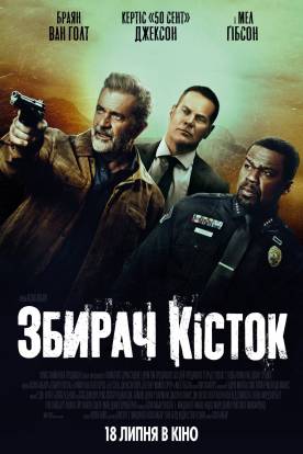 Action