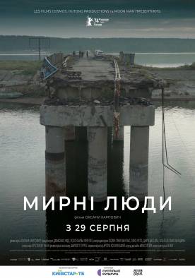 Documentary