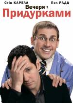 Comedy