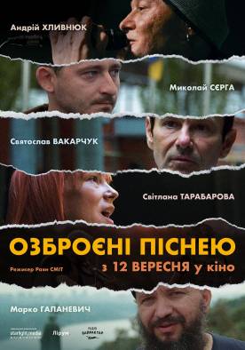 Documentary