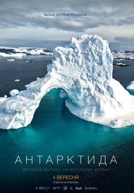 Documentary