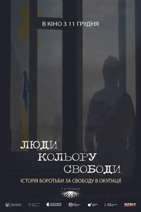 Documentary