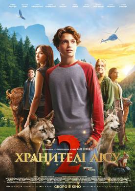 Adventure