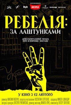 Documentary